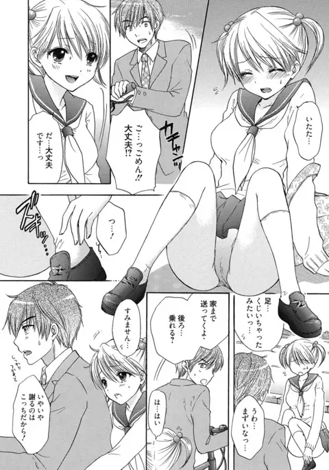 The Great Escape Extra 1