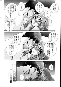 Action Pizazz Special 2013-10