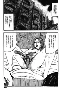 [Sanjou Tomomi] Osana Zuma・Kyousei Kouai [Digital]