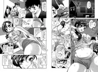 [Itacho] PETTING SLAVE OFFICE LADY