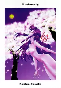 [Takaoka Motofumi] Mosaique Clip