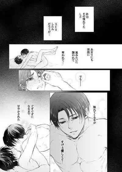 FANSERVICE COMPLETE BOOK