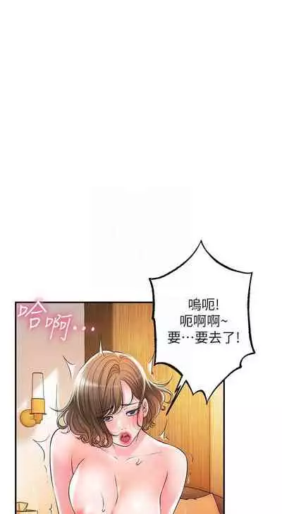 New city chi 01-30 manhwaroshi