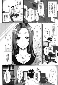 COMIC MILF 2014-12 Vol.21