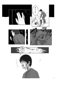 [Mabatakimosezu (Urotsuki)] Kagi. -Kagikko- [Digital]