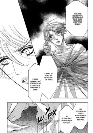 The Chains of the Hot Sand