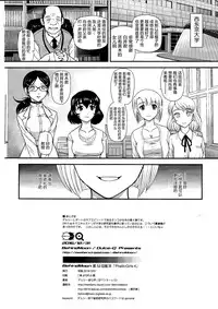 (C91) [Behind Moon (Dulce-Q)] Phallic Girls 4 [Chinese] [鬼畜王汉化组]