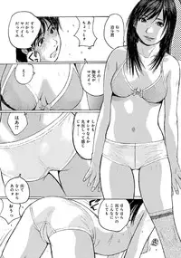 [Anthology] WEB Han Comic Geki Yaba! Vol.52 [Digital]