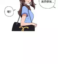 調教女大生【中文】