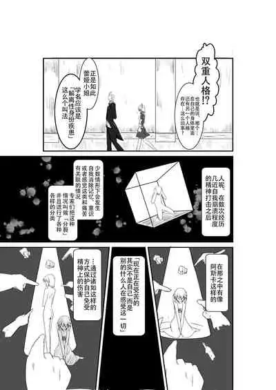 ten seconds sandbags