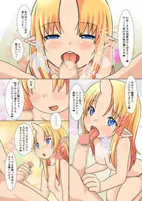 Kirin-san no kbm Fan Kanshasai SPECIAL