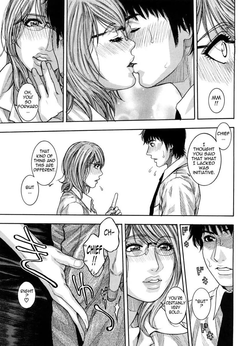 Enraptured Make Love ♡