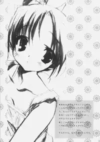 (C71) [KOTORIKAN (MOKAMOKA)] NOEMI 6 (With You: Mitsumete Itai)