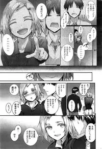COMIC Kairakuten 2014-12