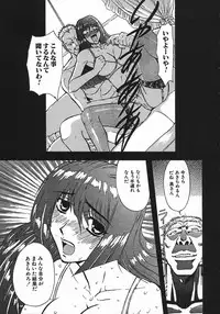 [MARO] Kan Kan Naburi