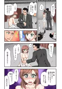 [Shirogoma Rai] Nyotaika Gokudou, Nakaiki Chuudoku!? Manman Panic! 2