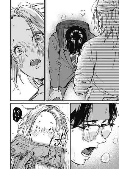 Barairo ni Somare - Feel so PINK!