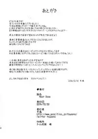 (C87) [Tousen Soudou (Tousen)] Meat Rose (Rozen Maiden) [English] {bewbs666}