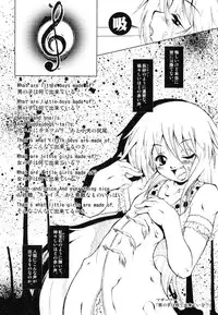 [Anthology] [Shota] Milk Kids