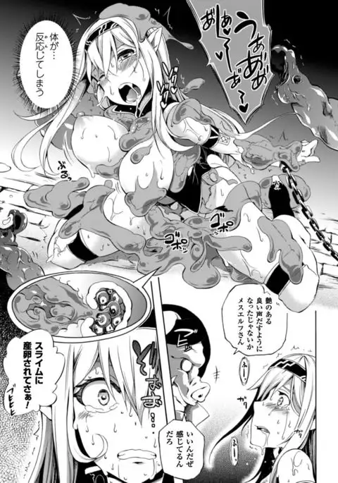 Shoujo Parasite - Girls Parasite