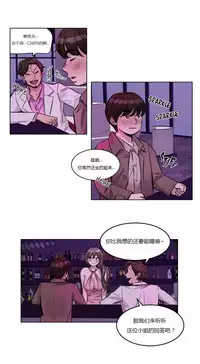 [Ramjak] Atonement Camp Ch.0-48 (Chinese)