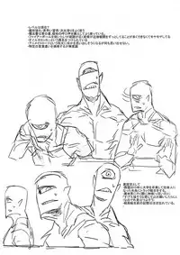 (C91) [Nukoya (Nukoko)] SAYONARA 2016 (Gundam SEED DESTINY)