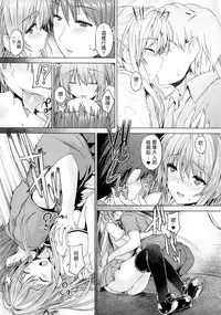 [Goban] Chichiiro Toiki [Chinese] [328036da改圖]