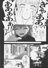 (COMIC1☆03) [PURIMOMO (Goyac)] Fuuun Sakura Shiro -Chuuhen 1/2- (Fate/stay night)