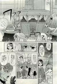 COMIC AUN 2009-11 Vol. 161