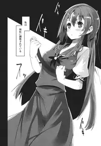 (C83) [U.M.E.Project (ukyo_rst)] ALGOLAGNIA (Touhou Project)