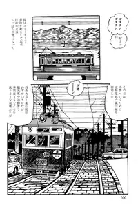 [Nakano Yuu] Koushoku Pet Sensei