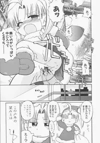 Hin-nyu v13 - Hin-nyu Gentei