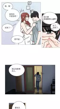 [The Jinshan] Sadistic Beauty Ch.1-24 [Chinese] [17汉化]