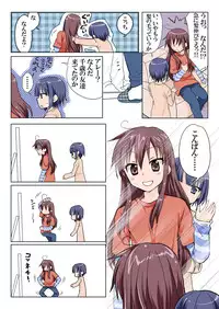 Trouble Sweets pp 1-229