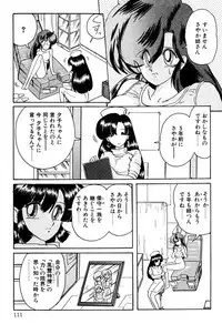 [Kamitou Masaki] Seirei Tokusou Fairy Saber EX