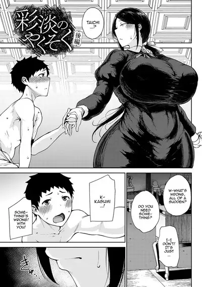 Saitan no Yakusoku | Moist Love Ch.1-7