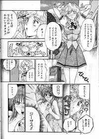 [Akahira Kirin] Co Bizyutsukan