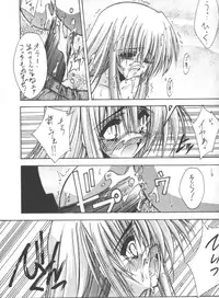 (C60) [BLUE GARNET (Serizawa Katsumi)] BLUE GARNET XIII SILENCE (Black Cat)