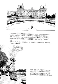 [Nishimaki Tohru] Blue Eyes Vol.6 [English]