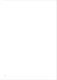 (C90) [Fuyunonchi (Fuyuno Mikan)] Little Sister With Grande Everyday [English]