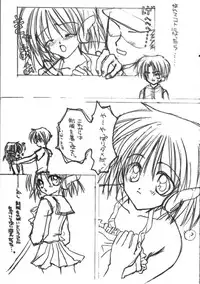 (C60) [PINK (Araiguma)] Caramel Blue (ToHeart)