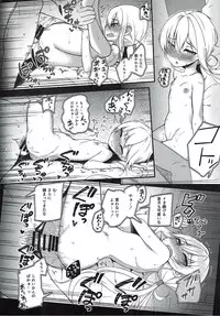 (C93) [Wasuraruru Tegami (Binsen)] Bokura no Chinjufu no Document (Kantai Collection -KanColle-)