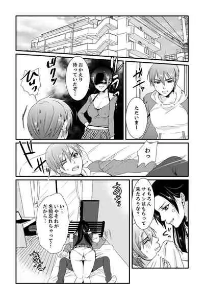 [Hashimoto] Cho ~tsu! Onna Dake no Gekidan de Ero Tenkai ga Yattekite… Majika! [Kanzenban]