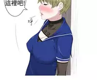 [SOSO] Franken Jo 为爱而生 法兰克赵 Ch.1~19 [Chinese]中文