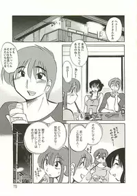 [Tsuya Tsuya] Tatoeba Haha Ga Extra Kuro