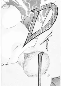 [Daisuki!! Beachkun] Aa... Natsukashi No Heroine Tachi!! 1 (Various)