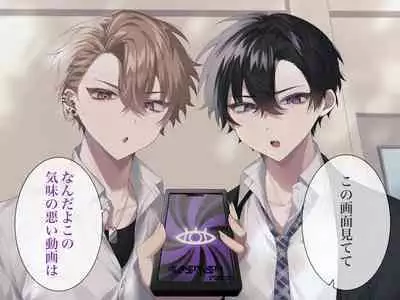 Namaiki na YouCha-tachi o Saimin Choukyou Shite Mita. CG Ban