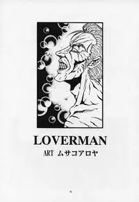 (C53) [Chimatsuriya Honpo (Asanagi Aoi)] LIBERTE (Neon Genesis Evangelion)