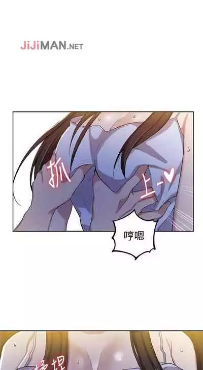 【周六连载】秘密教学（作者：美娜讚 & 鋼鐵王） 第1~57话