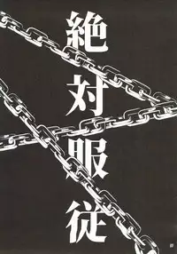 (C92) [Yamada Ichizoku. (Mokyu, Fukurokouji)] Zettai Fukujuu (Kirakira PreCure a la Mode)